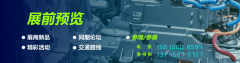 仅促成了浩